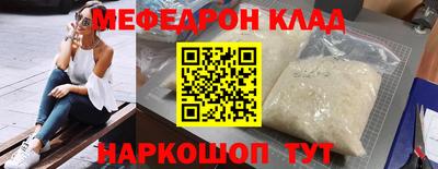 метадон Апшеронск