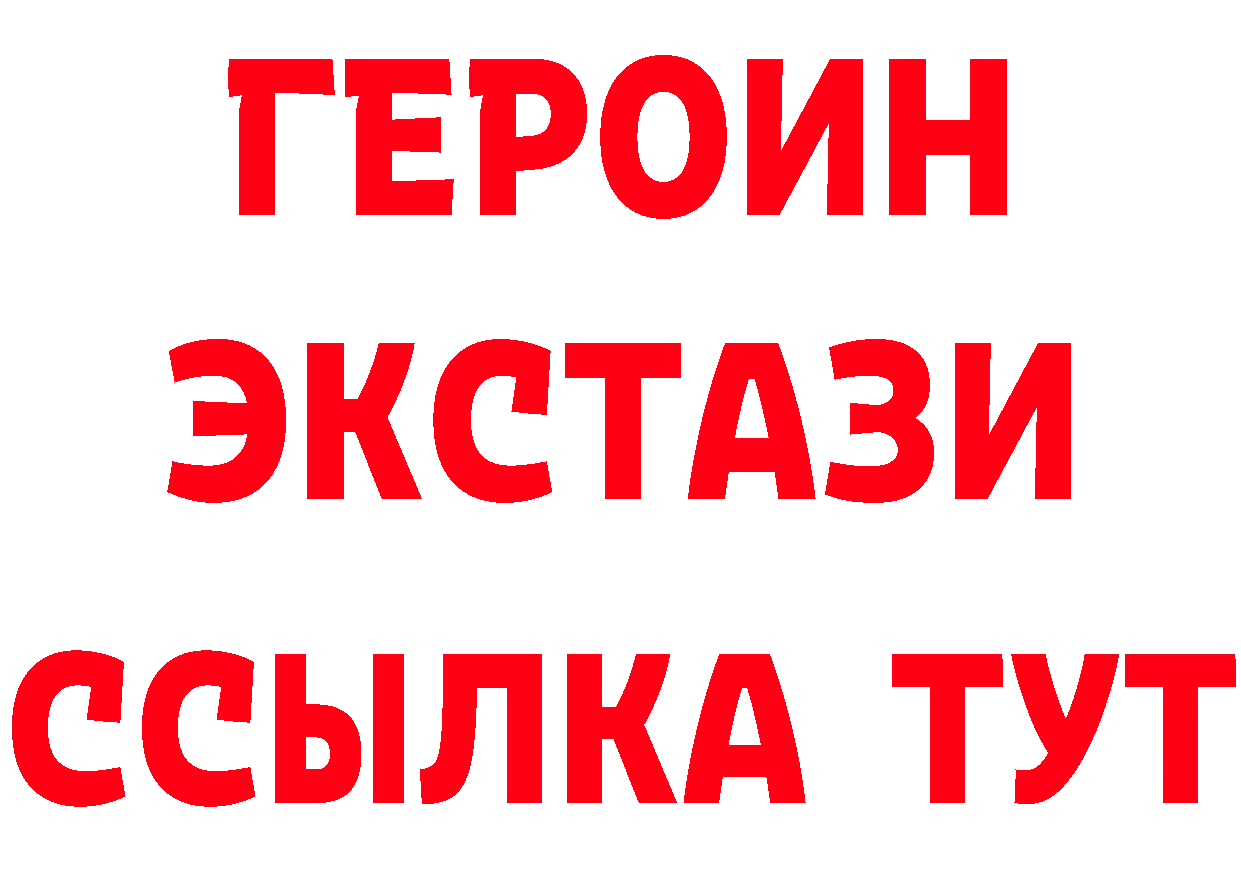 КЕТАМИН VHQ ТОР площадка МЕГА Черкесск