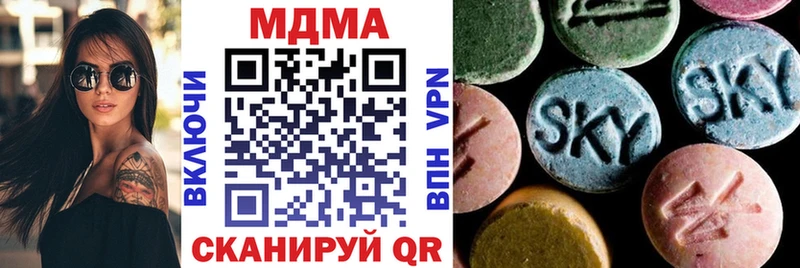 KRAKEN ONION  Черкесск  МДМА VHQ 