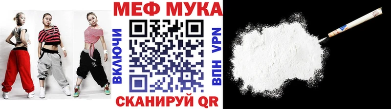 МЕФ mephedrone  OMG как войти  Черкесск 