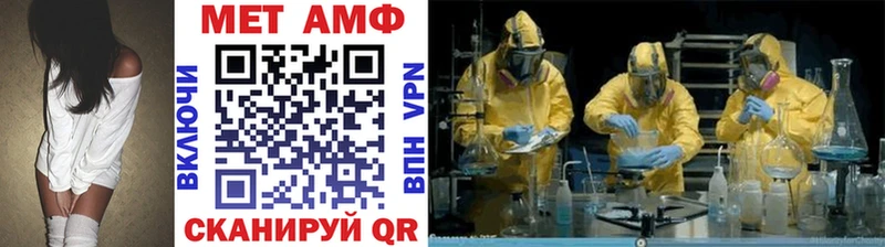 МЕТАМФЕТАМИН витя Черкесск