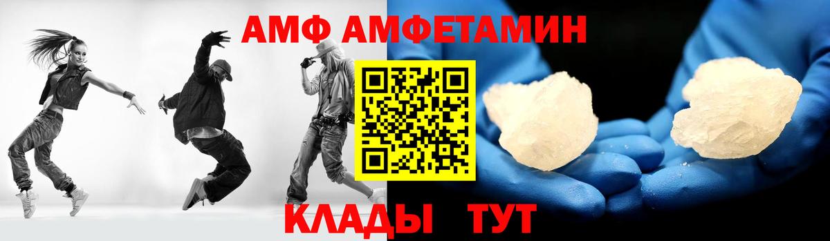 МЕТАМФЕТАМИН витя Черкесск