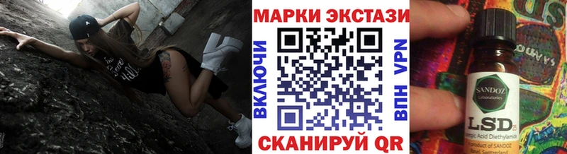 Наркотические марки 1,8мг  дарк нет какой сайт  Черкесск 