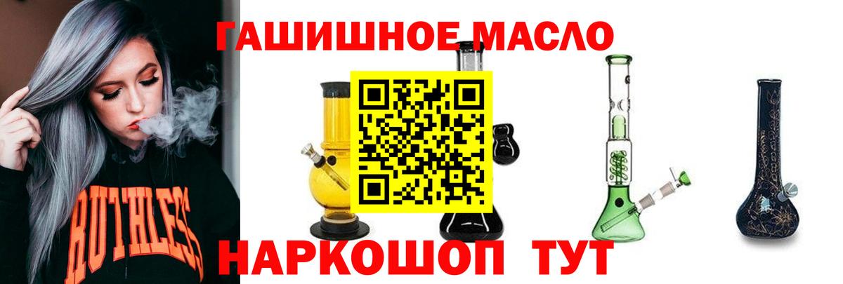 ГАШИШ  Черкесск  Гашиш  МАРИХУАНА  Меф МЯУ МЯУ  MDMA  Мефедрон   Сколько стоит  АМФ   Вход с VPN 