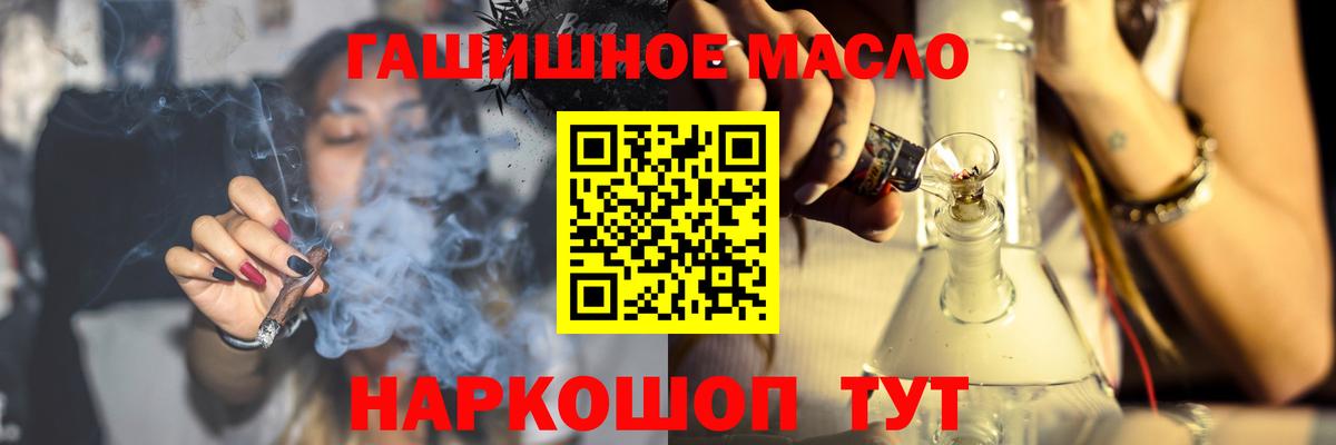 Мефедрон  Вход с VPN  Черкесск  Масло ТГК  Cocaine  Хэш  Купить  МАРИХУАНА 