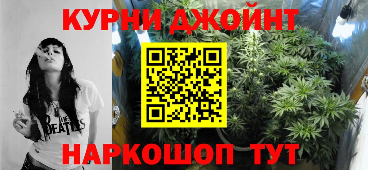 Бошки марихуана планчик  Шишки марихуана THC 21%  Черкесск  Вход с VPN 