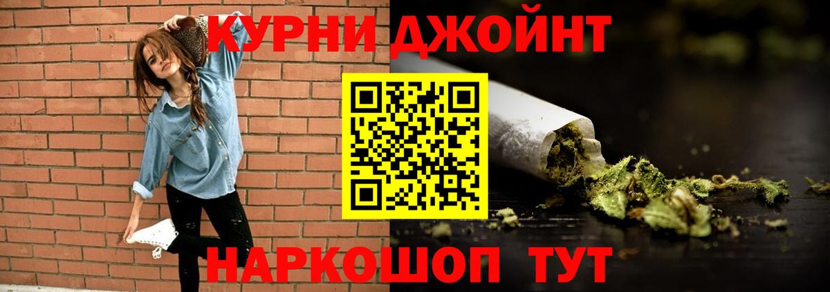 Канабис марихуана Черкесск